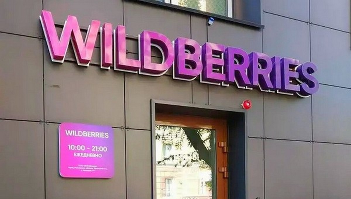 Wildberries собирается запустить собственную систему рассрочки - новости  Shoppers