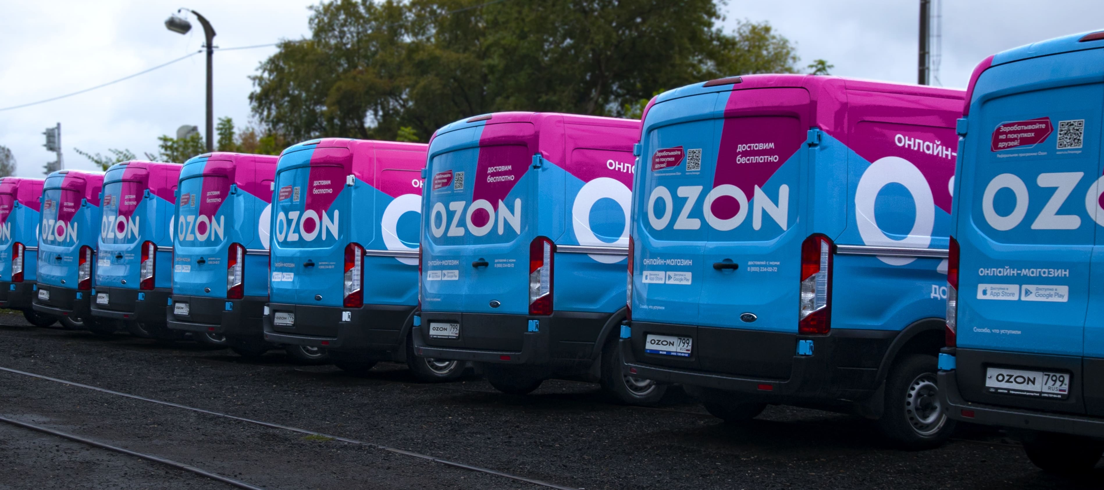 Авто на озоне цена. OZON компания. OZON фура. Фургон Озон. Озон фото.