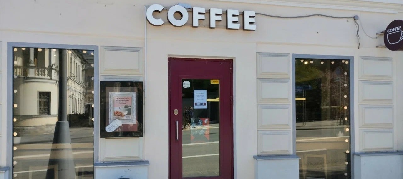 «Росинтер» может переименовать сеть кофеен Costa Coffee в Lalibela ...