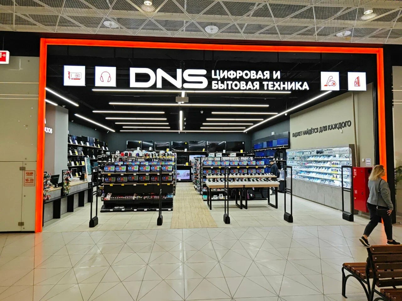 Ритейлер электроники DNS заморозил цены на 100 товаров - новости Shoppers