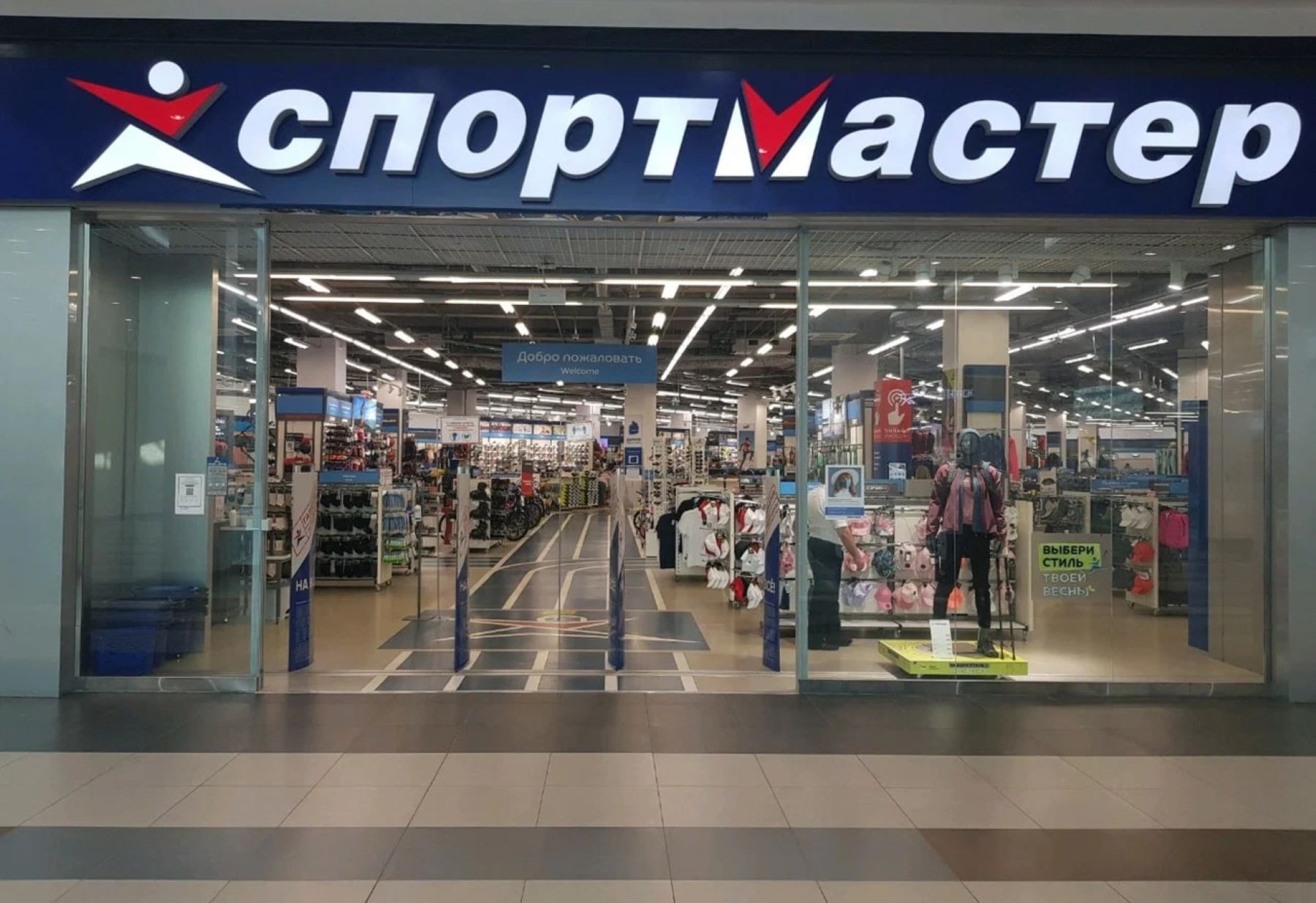 Спортмастер» запустил маркетплейс на своем сайте - новости Shoppers