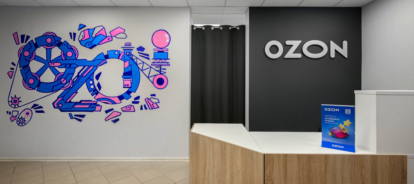 Продажи одежды, обуви и аксессуаров на Ozon выросли почти в три раза за ...